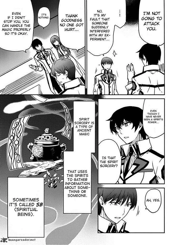 Mahouka Koukou no Rettousei - Kyuukousen-hen Chapter 5 page 13