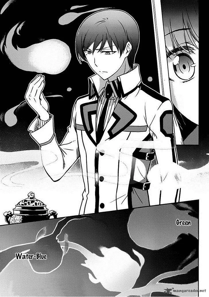 Mahouka Koukou no Rettousei - Kyuukousen-hen Chapter 5 page 9