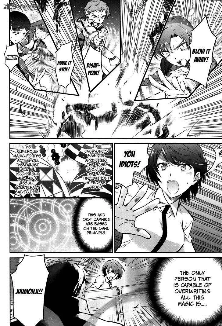 Mahouka Koukou no Rettousei - Kyuukousen-hen Chapter 6 page 10