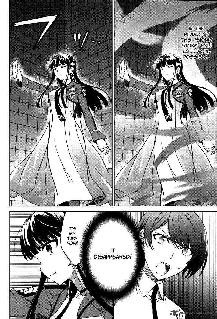 Mahouka Koukou no Rettousei - Kyuukousen-hen Chapter 6 page 12