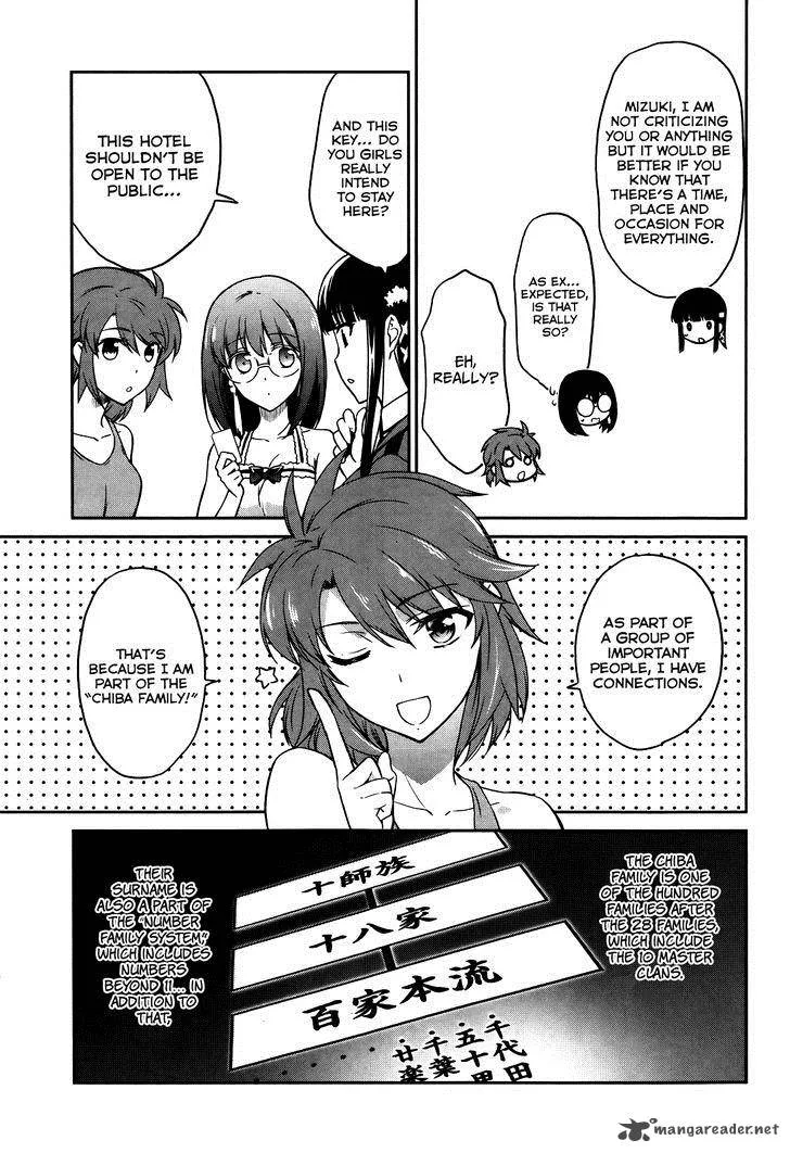 Mahouka Koukou no Rettousei - Kyuukousen-hen Chapter 6 page 27