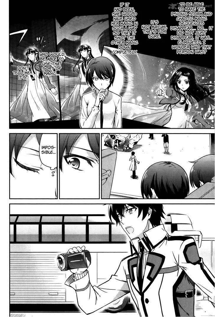 Mahouka Koukou no Rettousei - Kyuukousen-hen Chapter 6 page 18