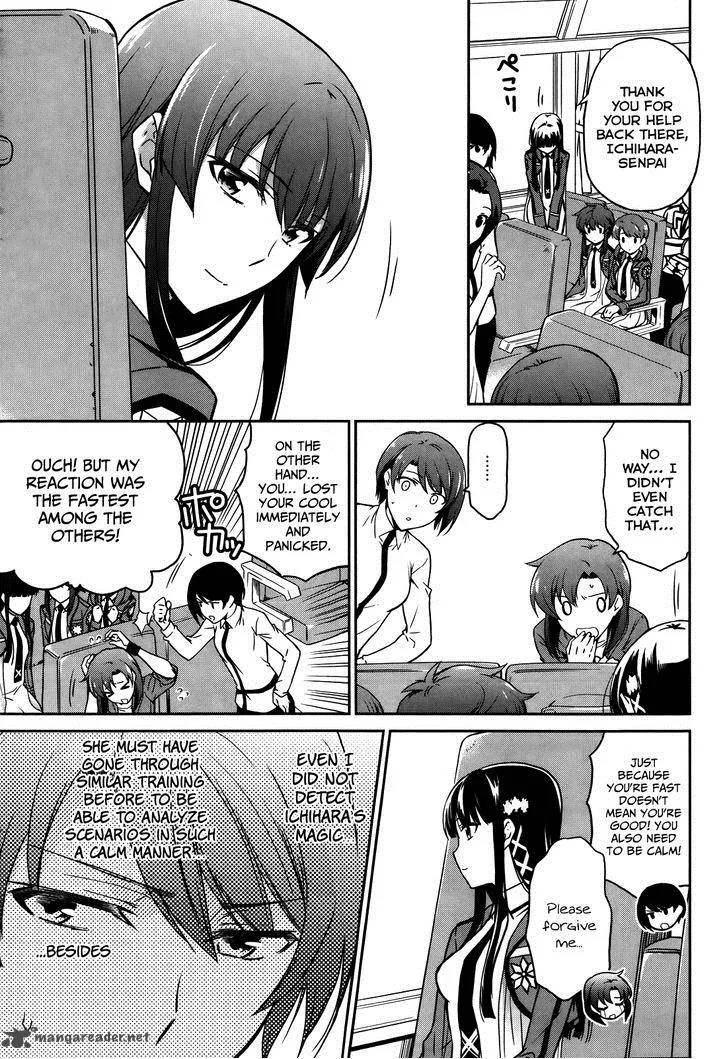 Mahouka Koukou no Rettousei - Kyuukousen-hen Chapter 6 page 17