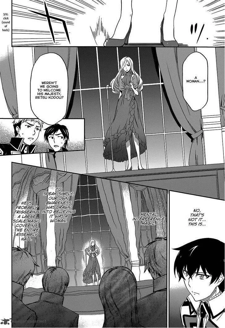 Mahouka Koukou no Rettousei - Kyuukousen-hen Chapter 7 page 18
