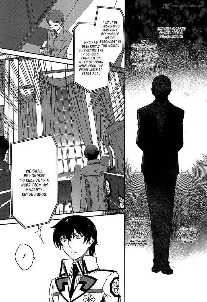 Mahouka Koukou no Rettousei - Kyuukousen-hen Chapter 7 page 17