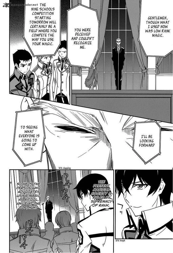 Mahouka Koukou no Rettousei - Kyuukousen-hen Chapter 7 page 22
