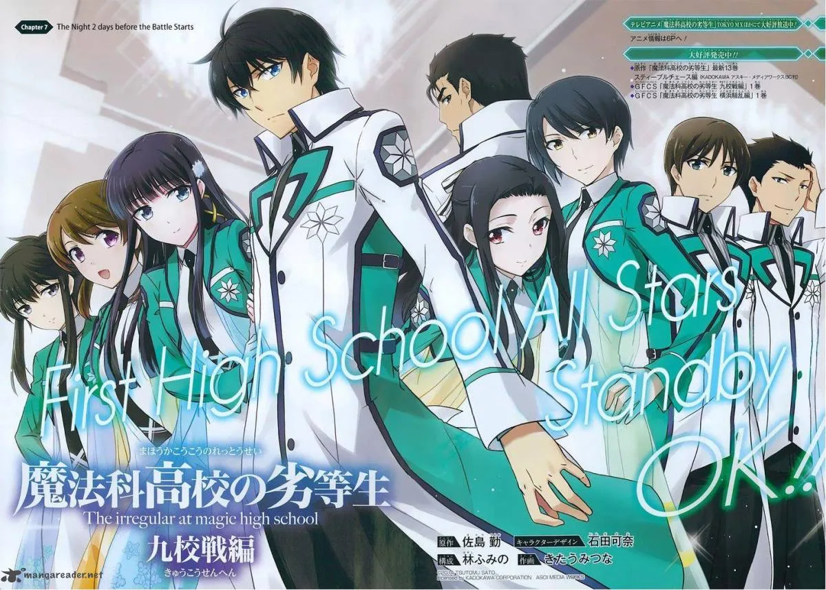 Mahouka Koukou no Rettousei - Kyuukousen-hen Chapter 7 page 3