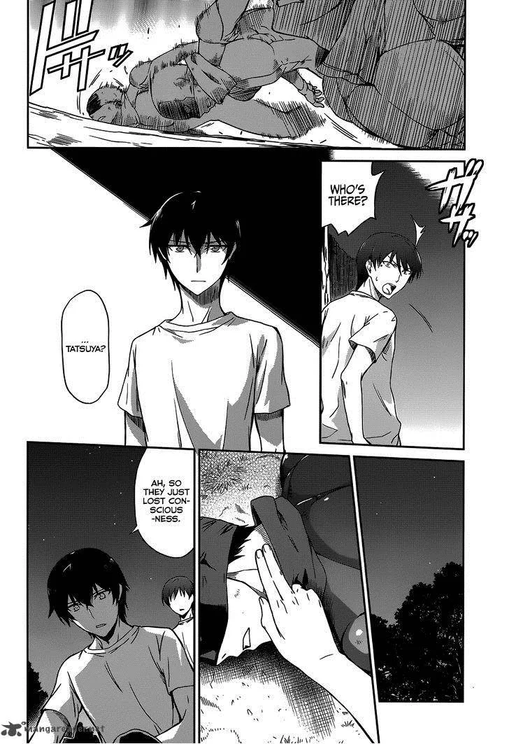 Mahouka Koukou no Rettousei - Kyuukousen-hen Chapter 8 page 7