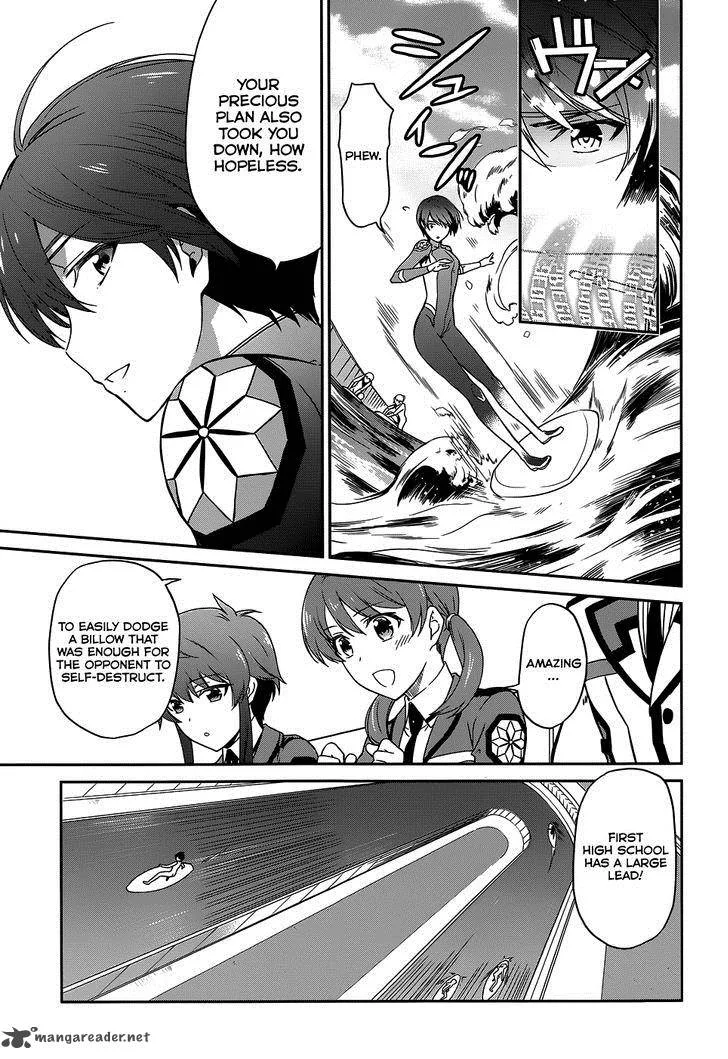 Mahouka Koukou no Rettousei - Kyuukousen-hen Chapter 8 page 31