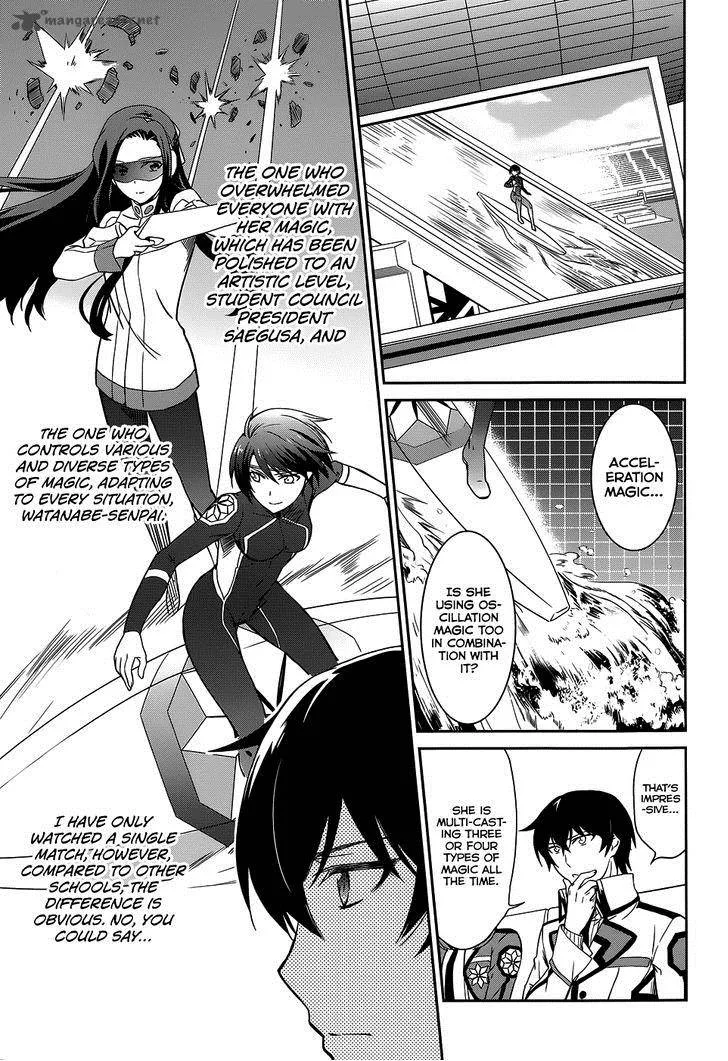 Mahouka Koukou no Rettousei - Kyuukousen-hen Chapter 8 page 33
