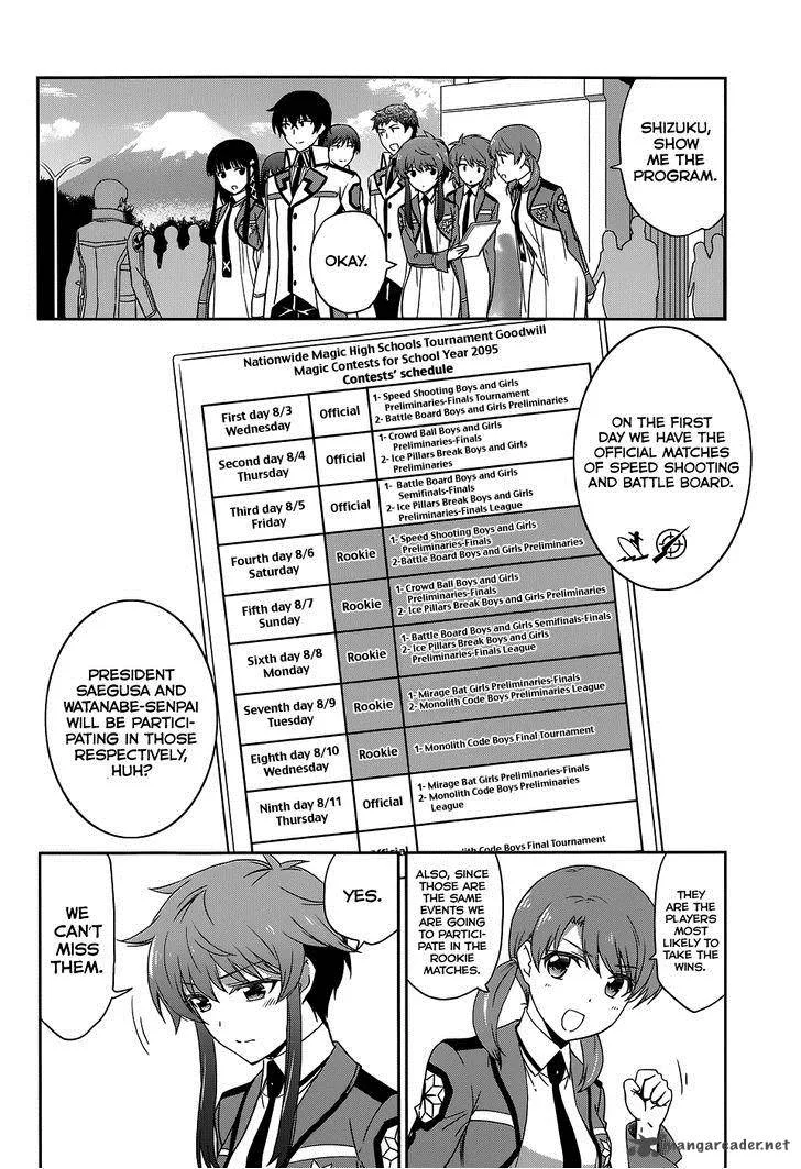 Mahouka Koukou no Rettousei - Kyuukousen-hen Chapter 8 page 16