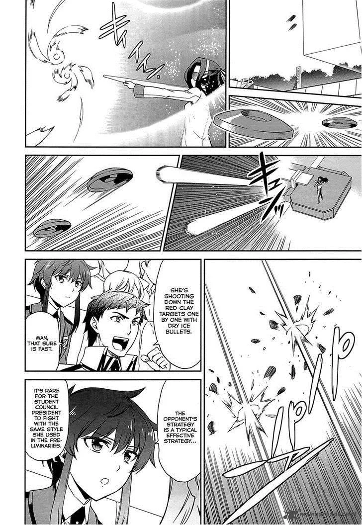Mahouka Koukou no Rettousei - Kyuukousen-hen Chapter 9 page 10