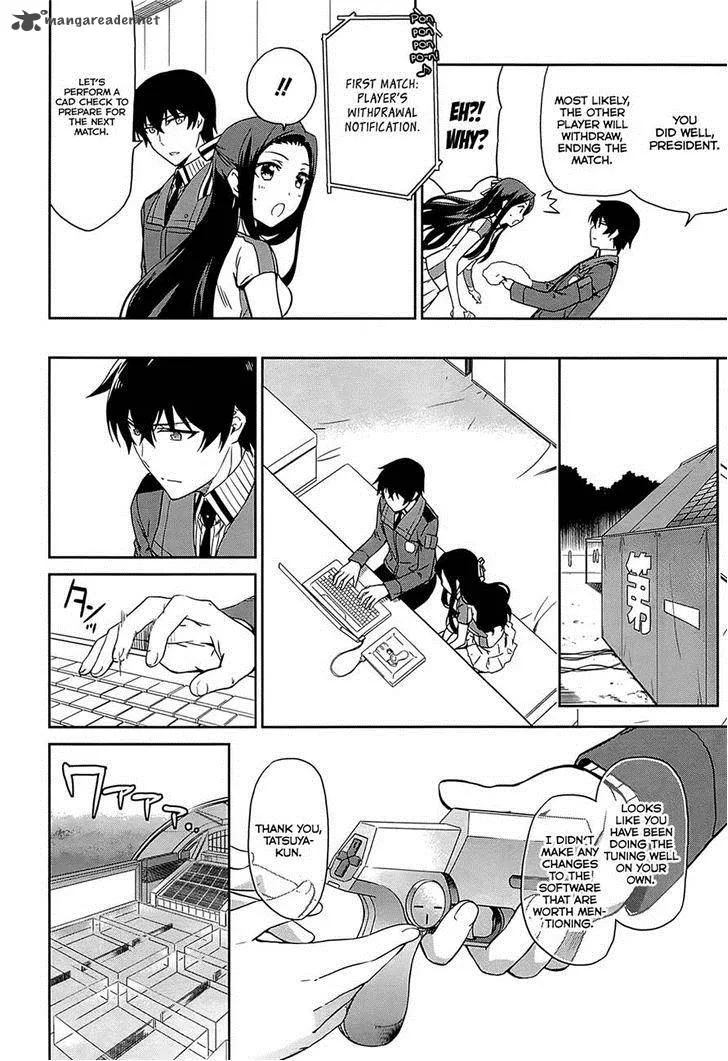 Mahouka Koukou no Rettousei - Kyuukousen-hen Chapter 9 page 30