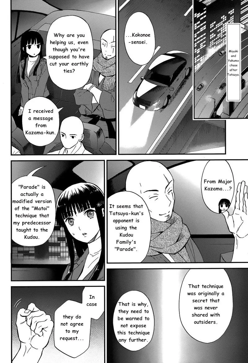 Mahouka Koukou no Rettousei - Raihousha Hen Chapter 10 page 2