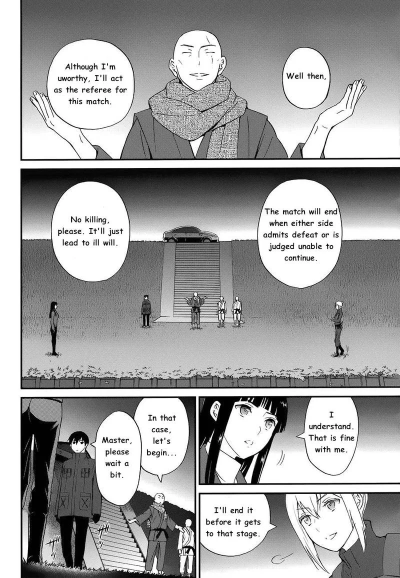 Mahouka Koukou no Rettousei - Raihousha Hen Chapter 11 page 5