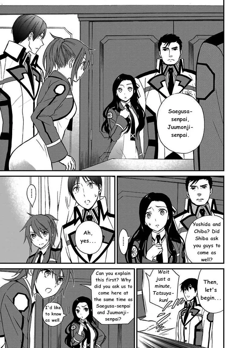 Mahouka Koukou no Rettousei - Raihousha Hen Chapter 12 page 5