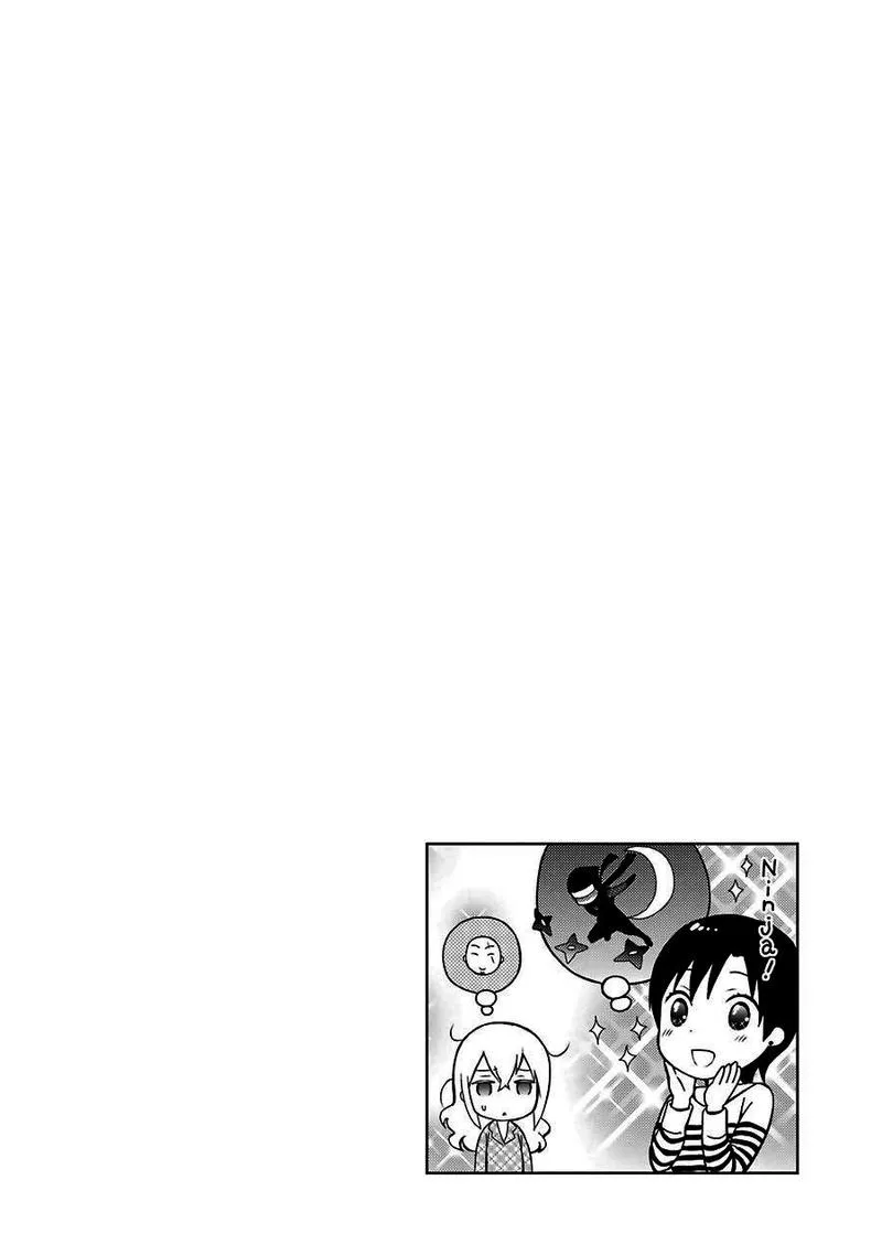Mahouka Koukou no Rettousei - Raihousha Hen Chapter 12 page 23