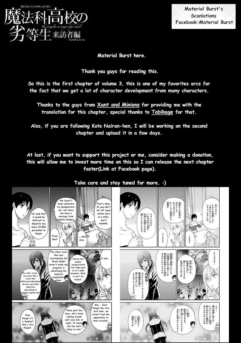 Mahouka Koukou no Rettousei - Raihousha Hen Chapter 12 page 24