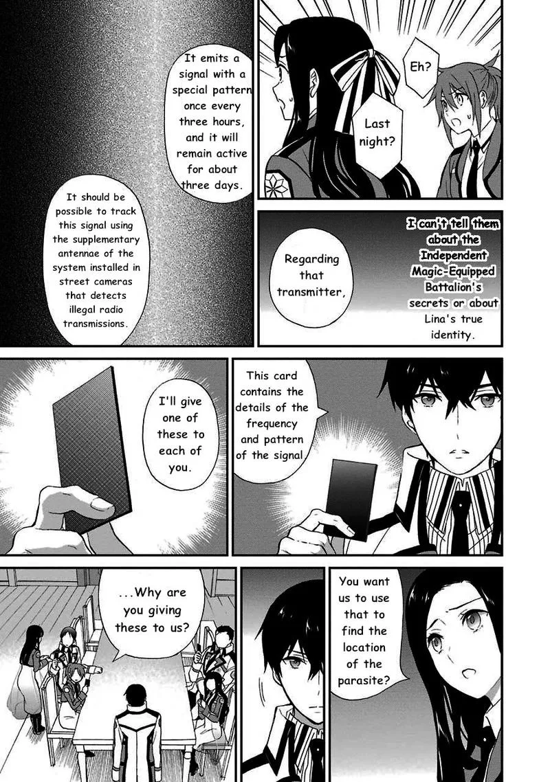 Mahouka Koukou no Rettousei - Raihousha Hen Chapter 12 page 7