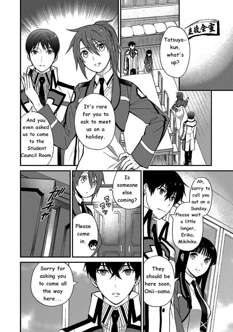 Mahouka Koukou no Rettousei - Raihousha Hen Chapter 12 page 4