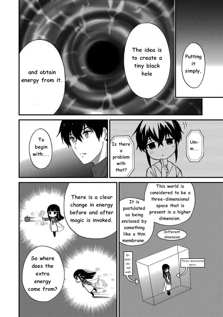 Mahouka Koukou no Rettousei - Raihousha Hen Chapter 13 page 11