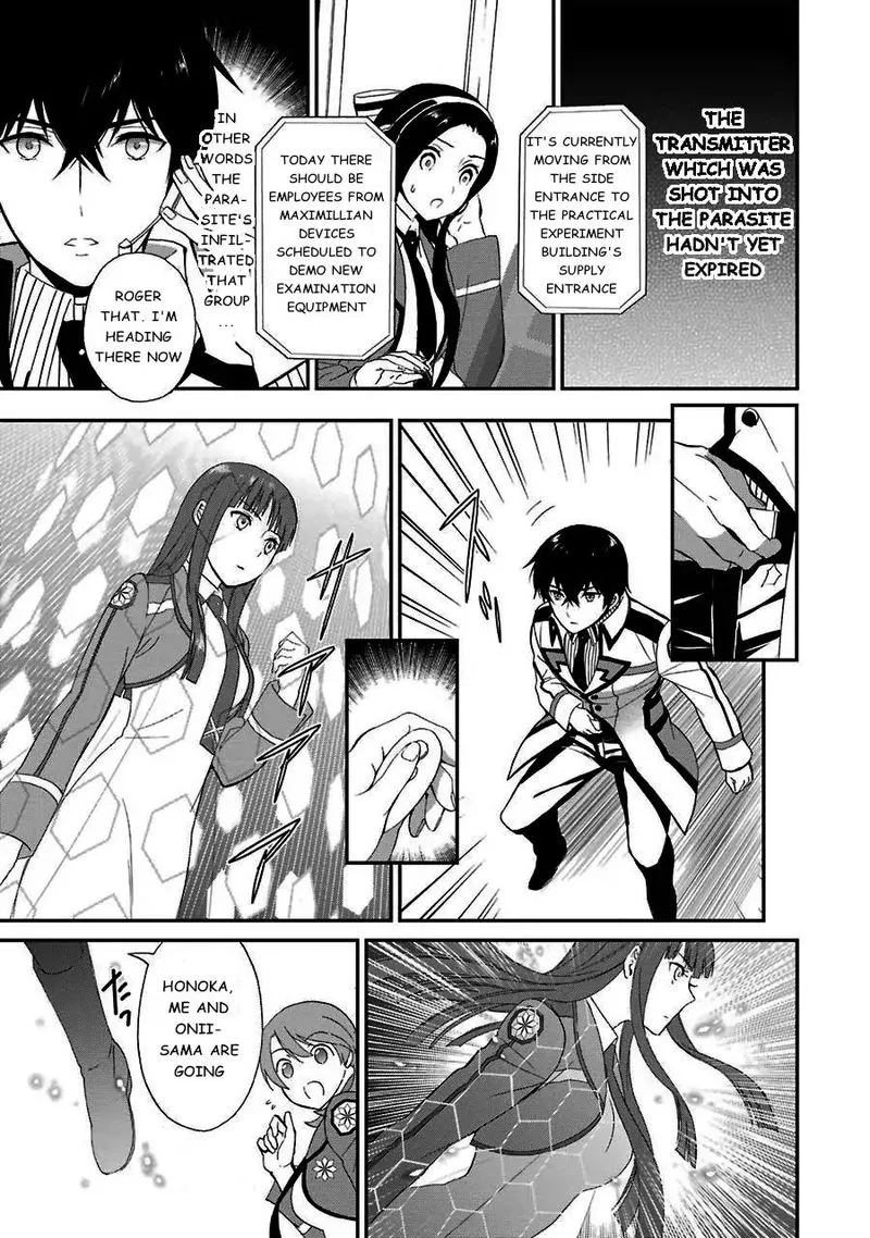 Mahouka Koukou no Rettousei - Raihousha Hen Chapter 14 page 8
