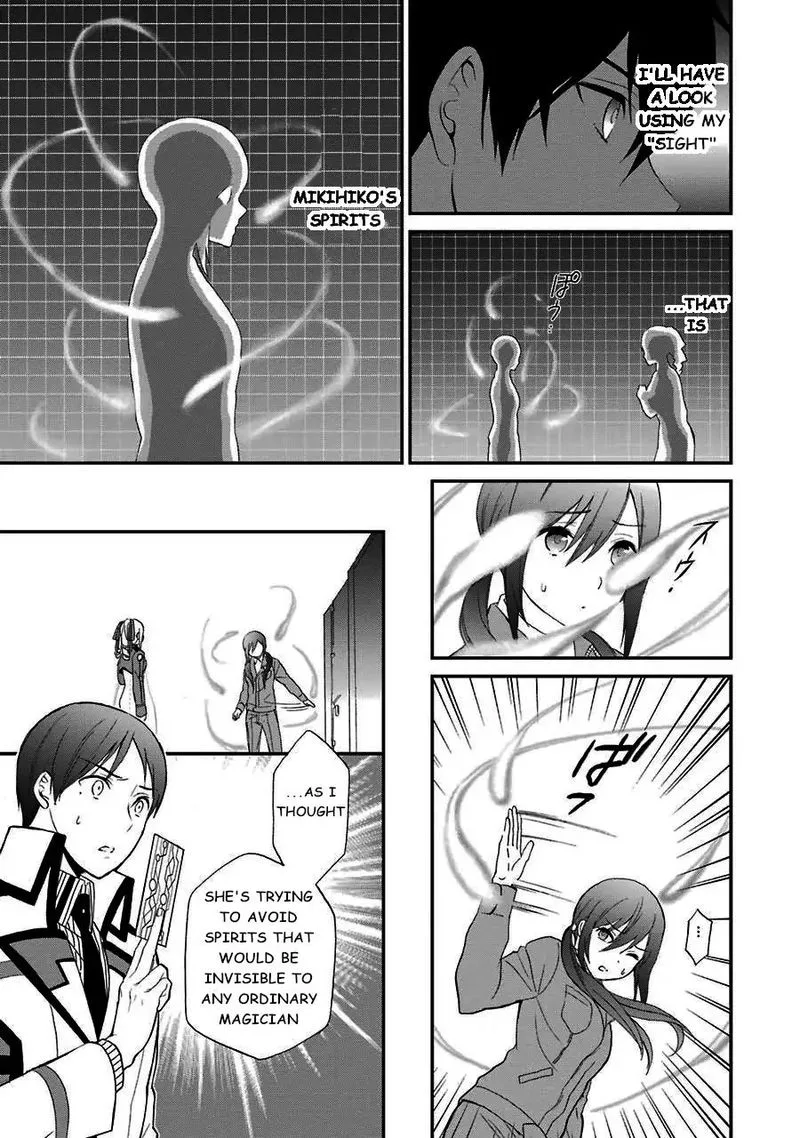 Mahouka Koukou no Rettousei - Raihousha Hen Chapter 14 page 12