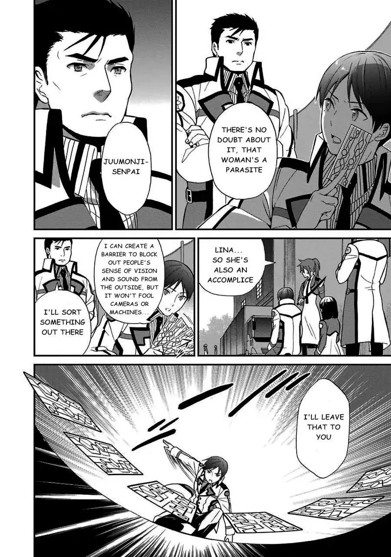 Mahouka Koukou no Rettousei - Raihousha Hen Chapter 14 page 13