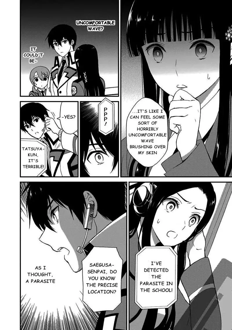 Mahouka Koukou no Rettousei - Raihousha Hen Chapter 14 page 7