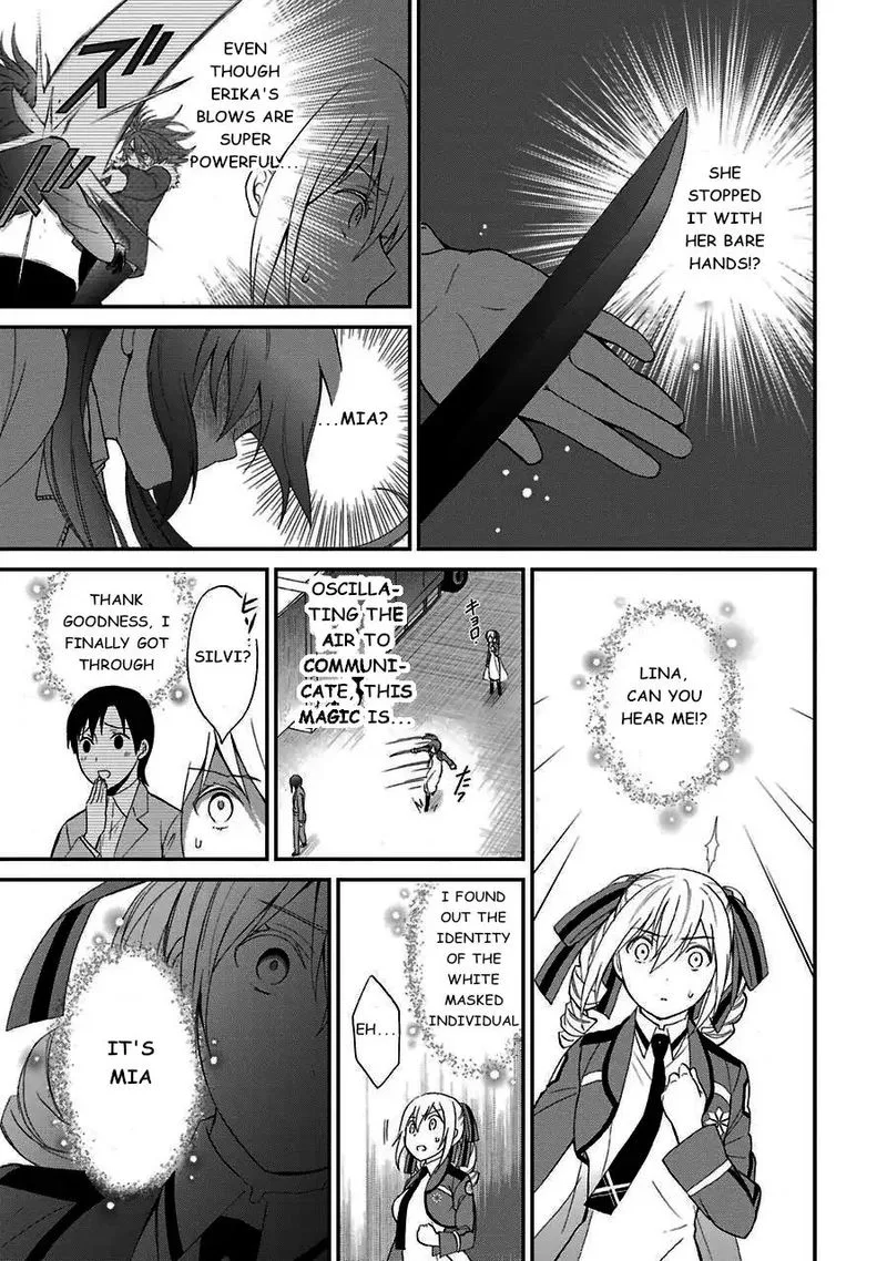 Mahouka Koukou no Rettousei - Raihousha Hen Chapter 14 page 22