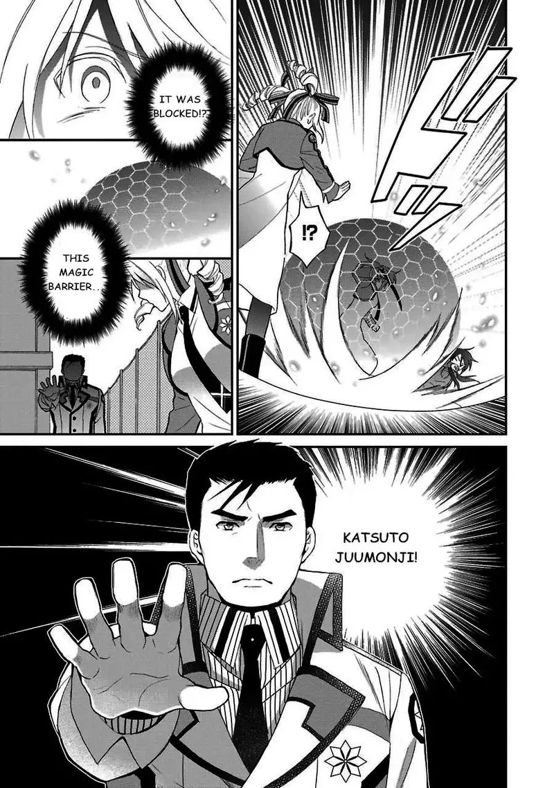 Mahouka Koukou no Rettousei - Raihousha Hen Chapter 14 page 20