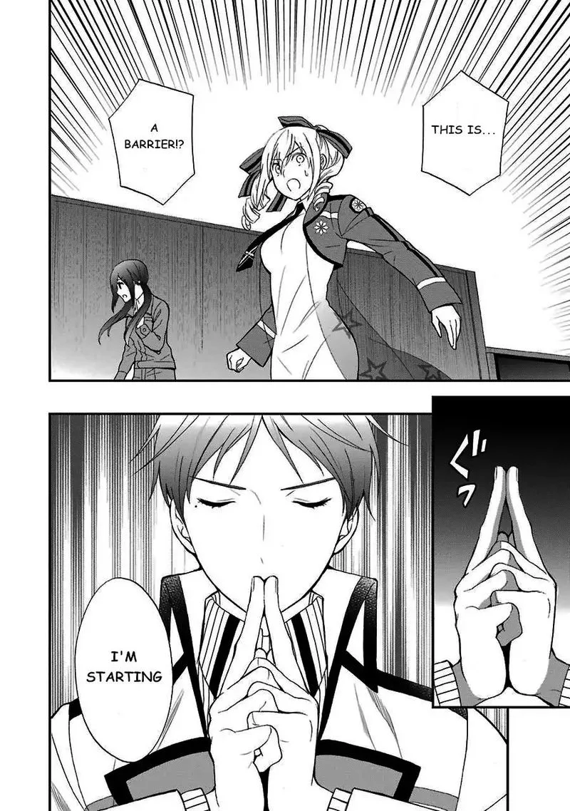 Mahouka Koukou no Rettousei - Raihousha Hen Chapter 14 page 15