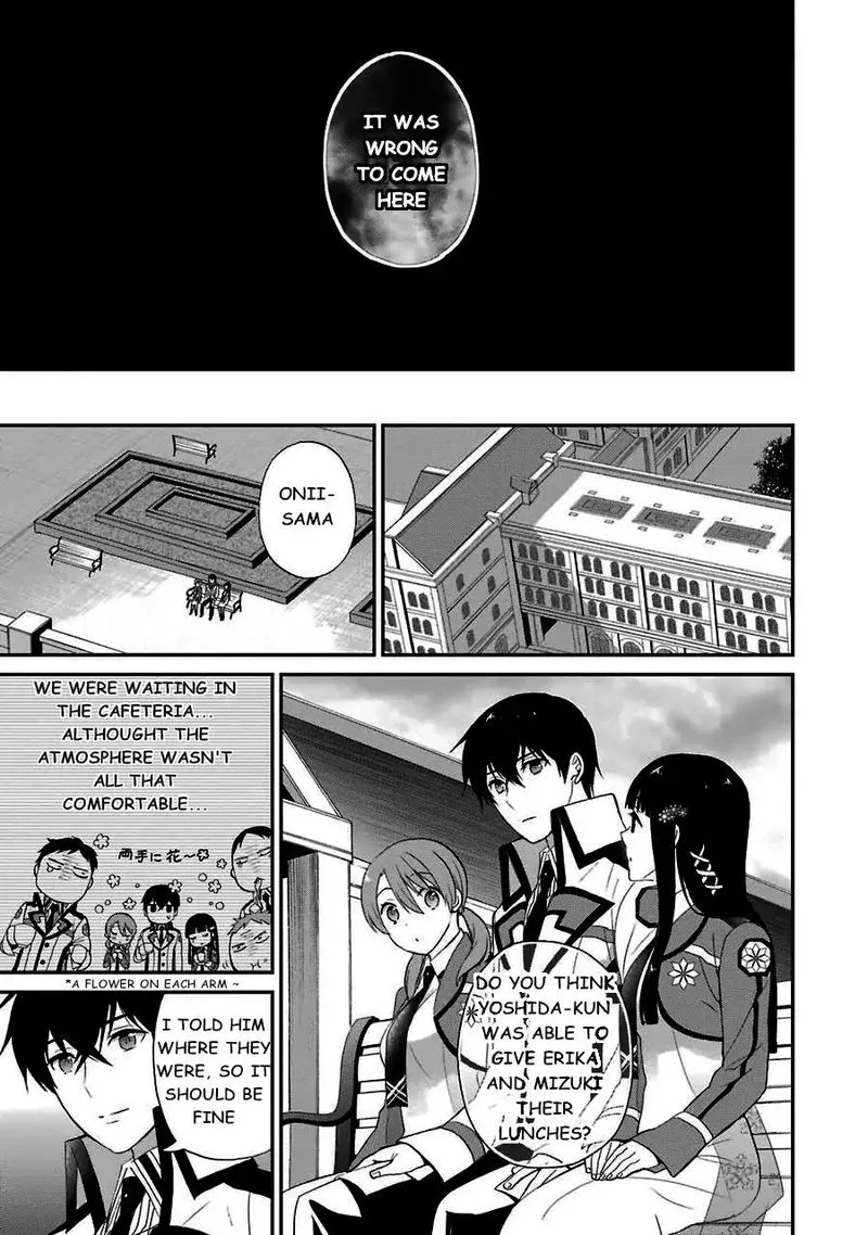 Mahouka Koukou no Rettousei - Raihousha Hen Chapter 14 page 4