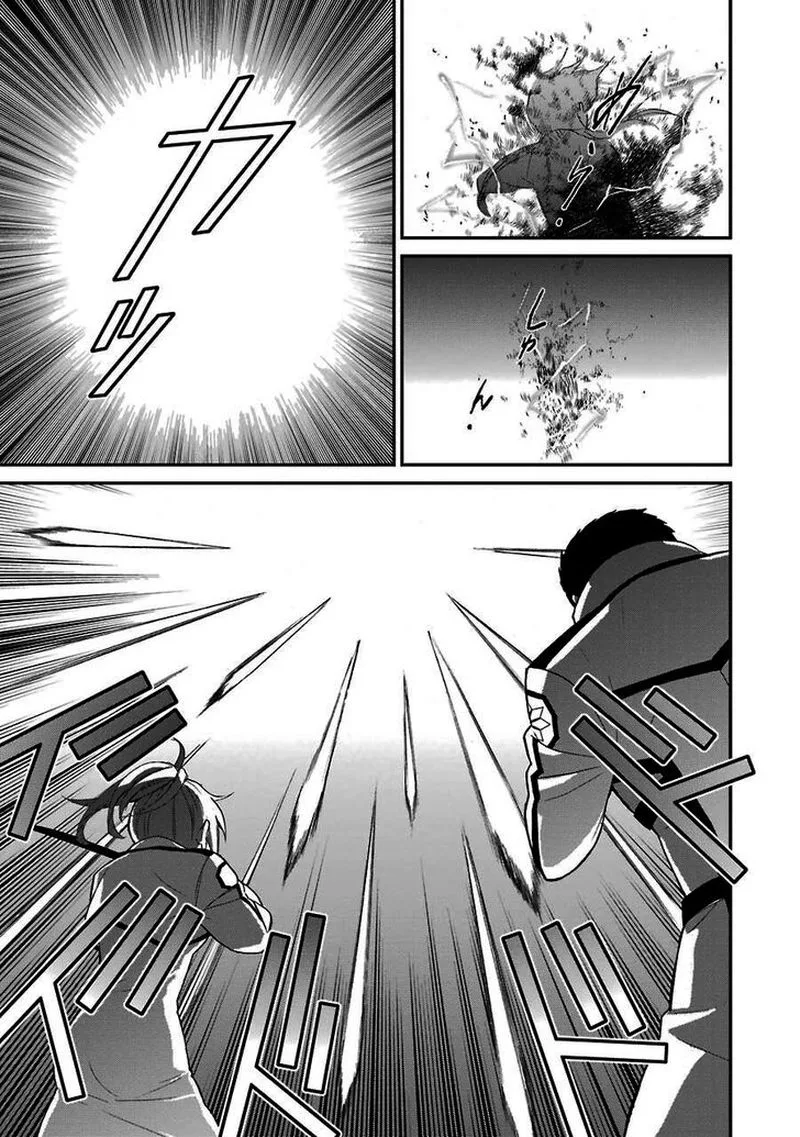 Mahouka Koukou no Rettousei - Raihousha Hen Chapter 15 page 13
