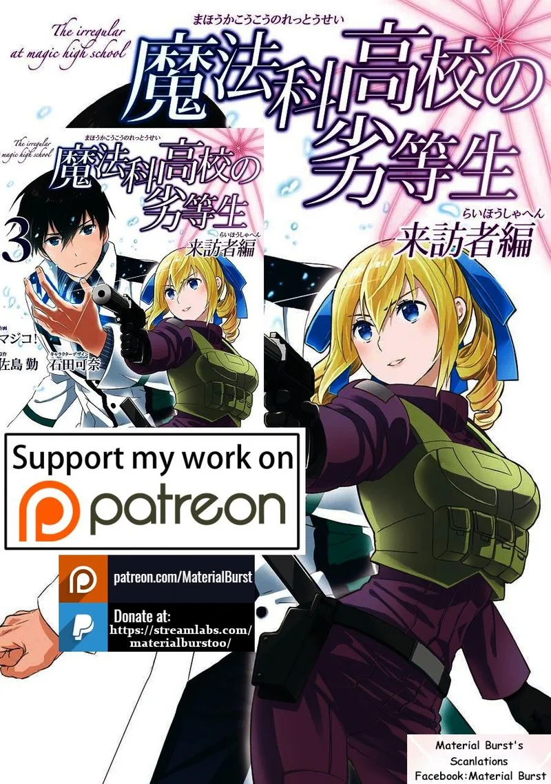 Mahouka Koukou no Rettousei - Raihousha Hen Chapter 16 page 2