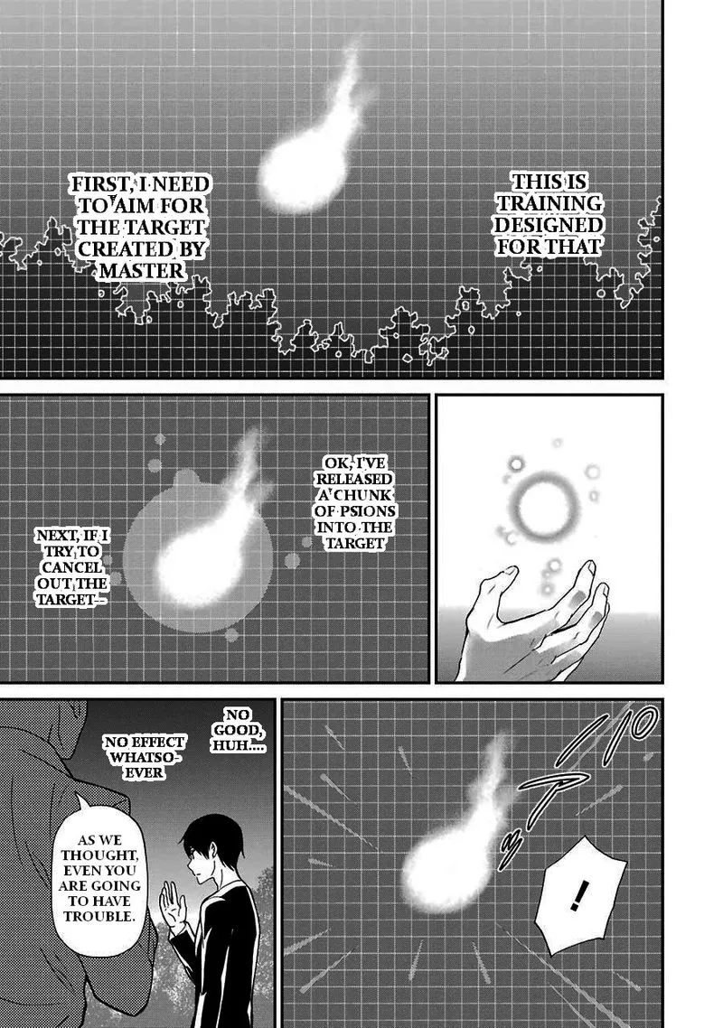 Mahouka Koukou no Rettousei - Raihousha Hen Chapter 16 page 25