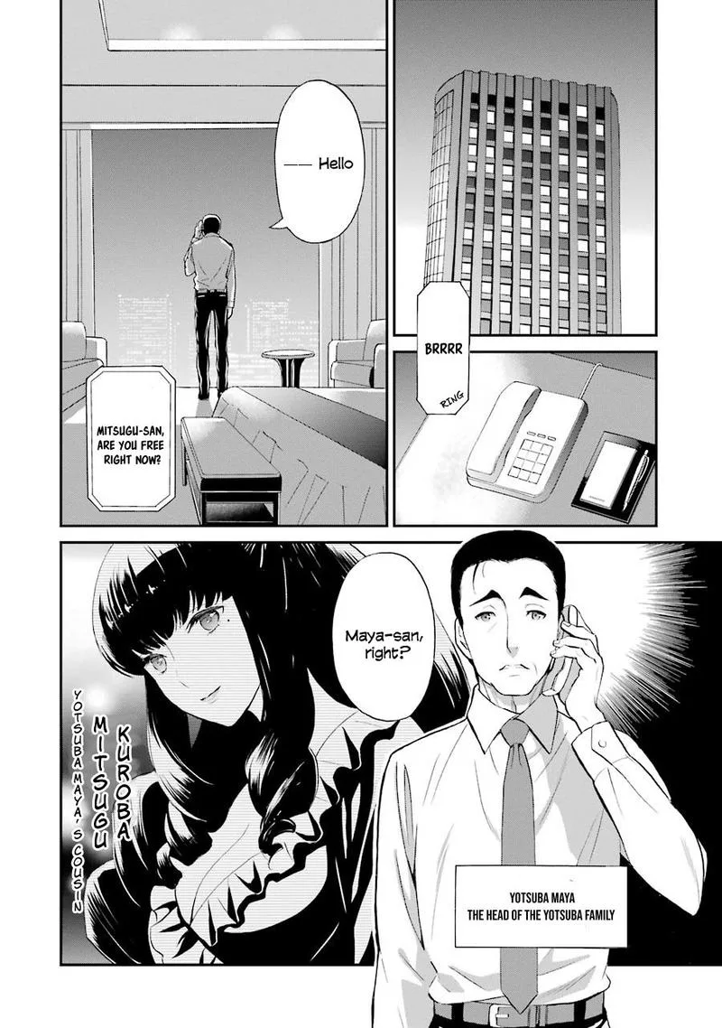 Mahouka Koukou no Rettousei - Raihousha Hen Chapter 17 page 2