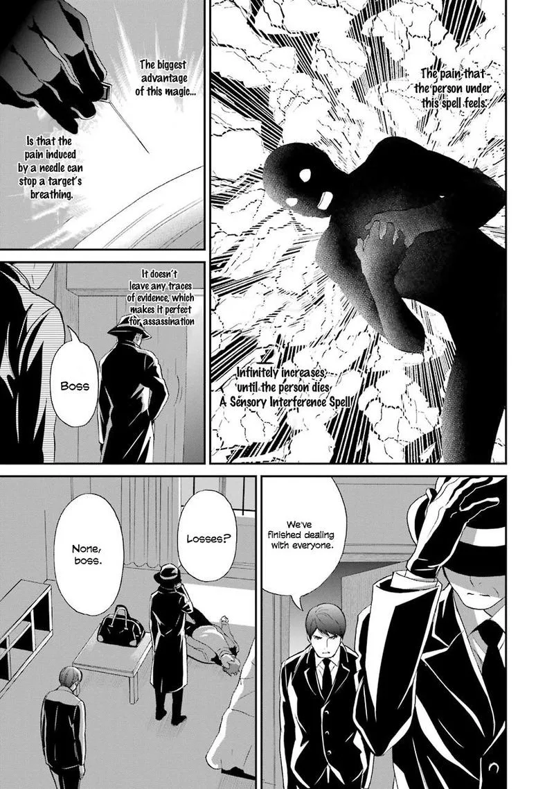 Mahouka Koukou no Rettousei - Raihousha Hen Chapter 17 page 21