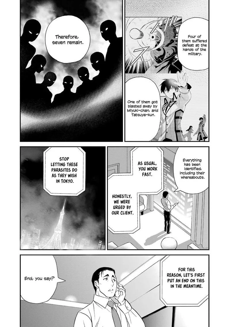 Mahouka Koukou no Rettousei - Raihousha Hen Chapter 17 page 4