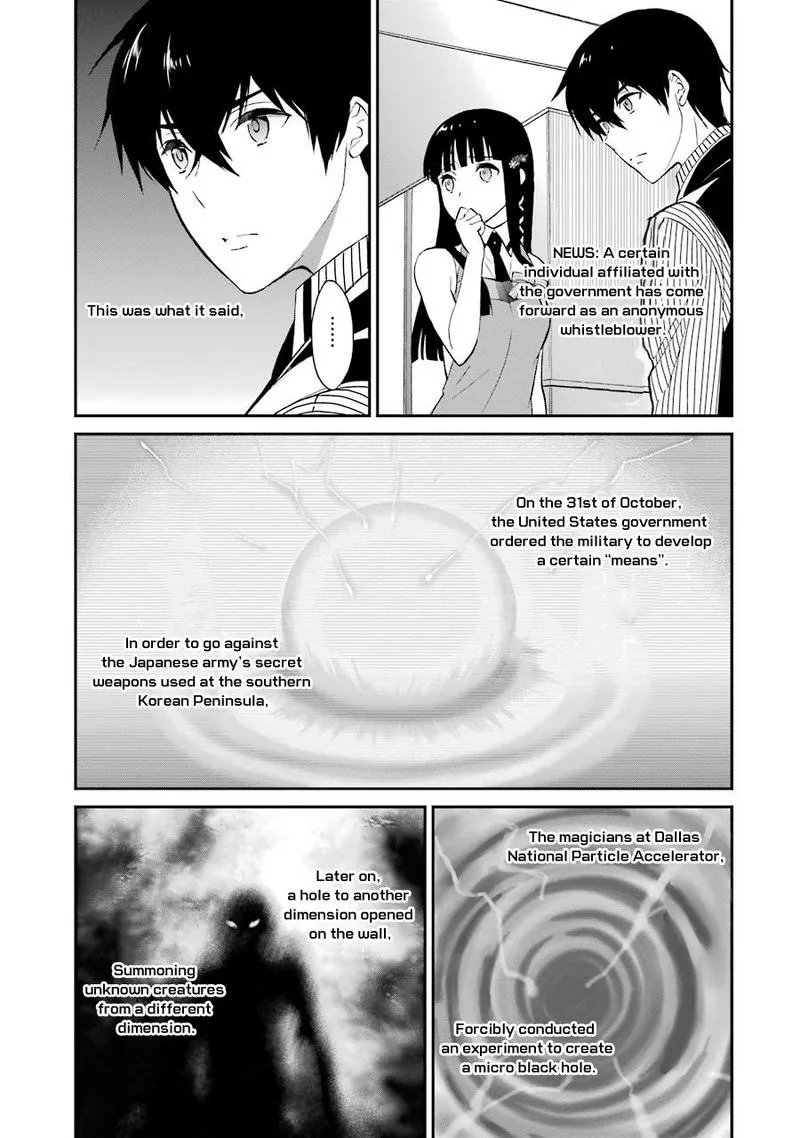 Mahouka Koukou no Rettousei - Raihousha Hen Chapter 17 page 7