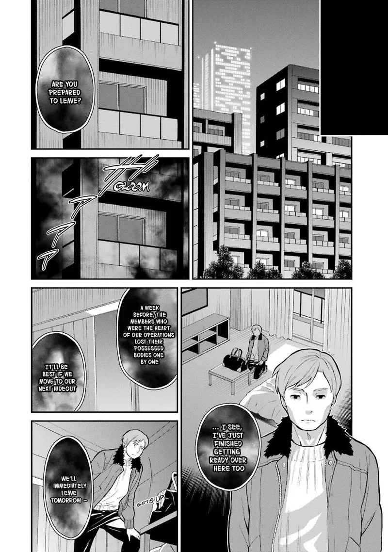 Mahouka Koukou no Rettousei - Raihousha Hen Chapter 17 page 18