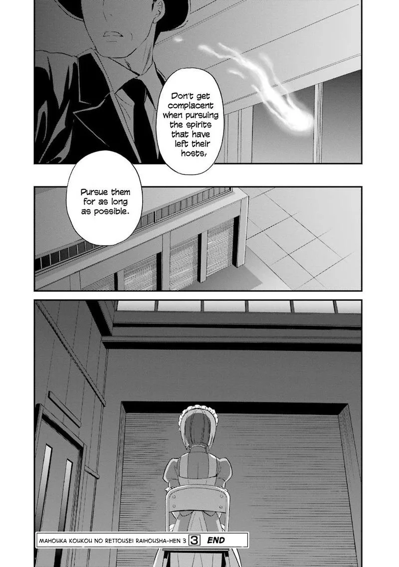 Mahouka Koukou no Rettousei - Raihousha Hen Chapter 17 page 22