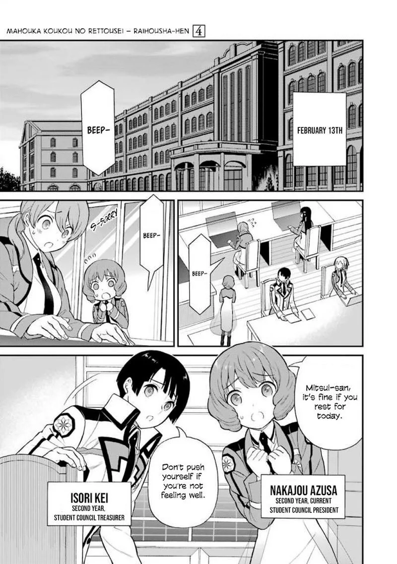 Mahouka Koukou no Rettousei - Raihousha Hen Chapter 18 page 11