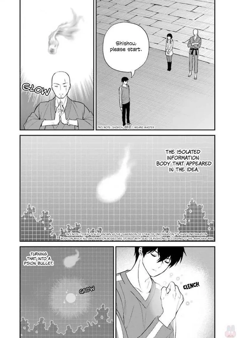 Mahouka Koukou no Rettousei - Raihousha Hen Chapter 18 page 20
