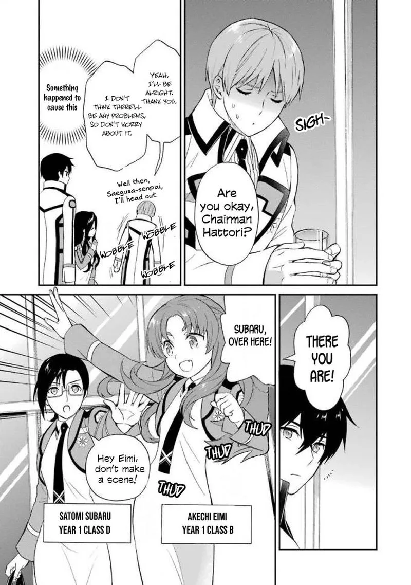 Mahouka Koukou no Rettousei - Raihousha Hen Chapter 19 page 19