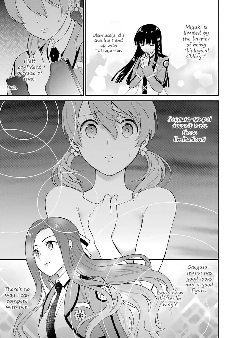 Mahouka Koukou no Rettousei - Raihousha Hen Chapter 20 page 5
