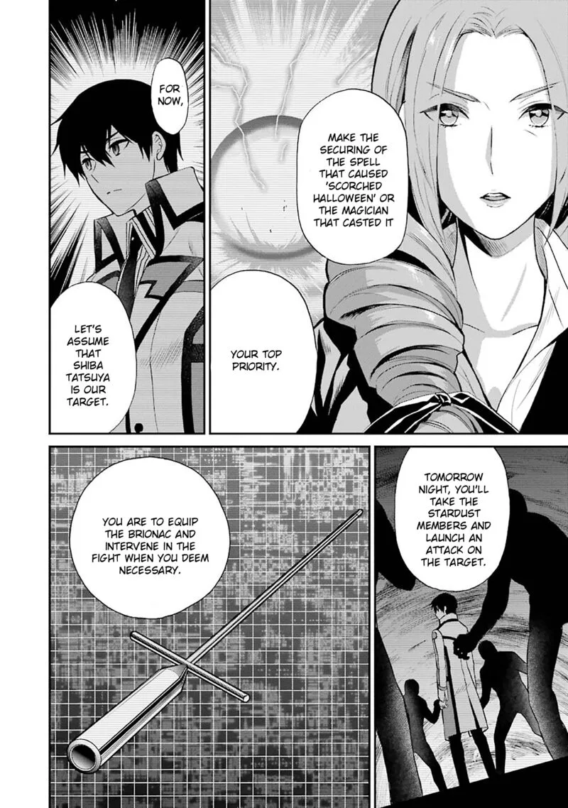 Mahouka Koukou no Rettousei - Raihousha Hen Chapter 21 page 6