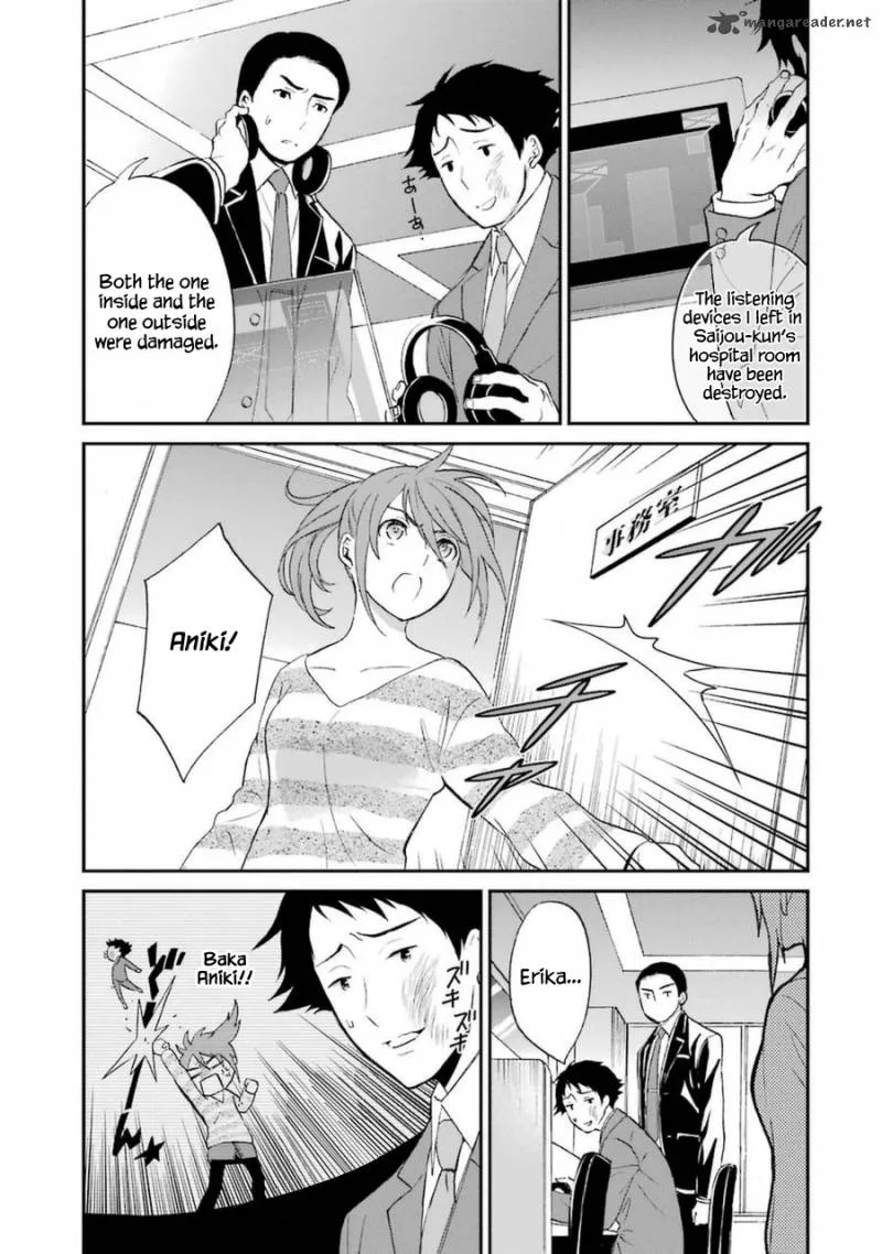 Mahouka Koukou no Rettousei - Raihousha Hen Chapter 5 page 22