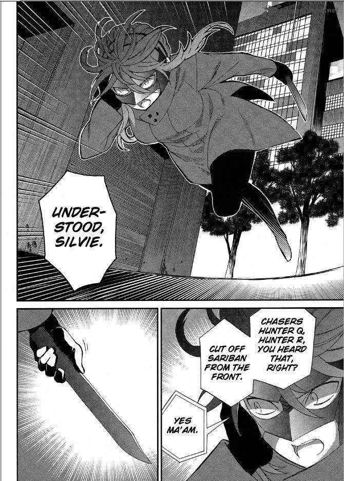Mahouka Koukou no Rettousei - Raihousha Hen Chapter 7 page 4