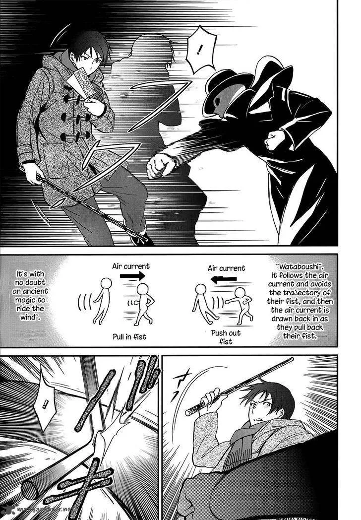 Mahouka Koukou no Rettousei - Raihousha Hen Chapter 7 page 21